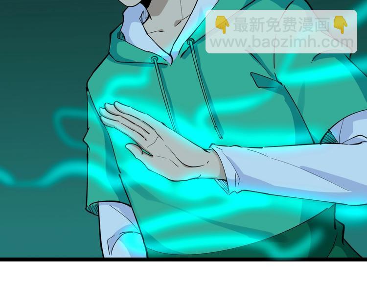 第113话 神秘老头36