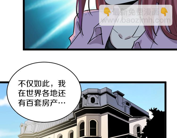 第113话 神秘老头38