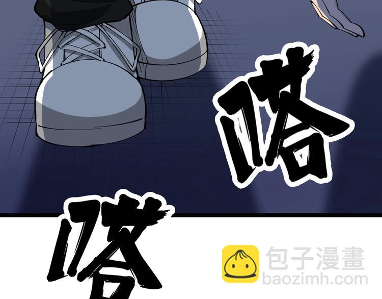 第113话 神秘老头54