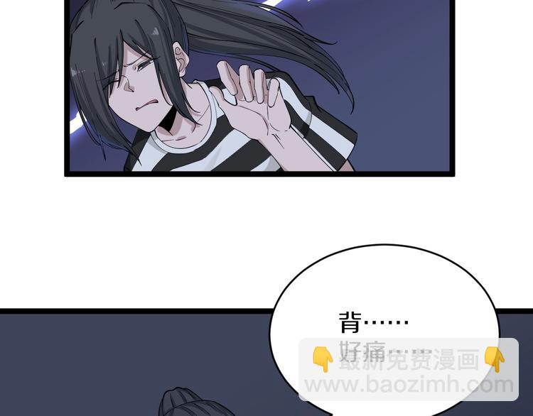 第113话 神秘老头66