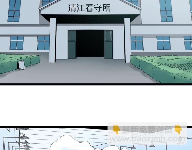 第113话 神秘老头73