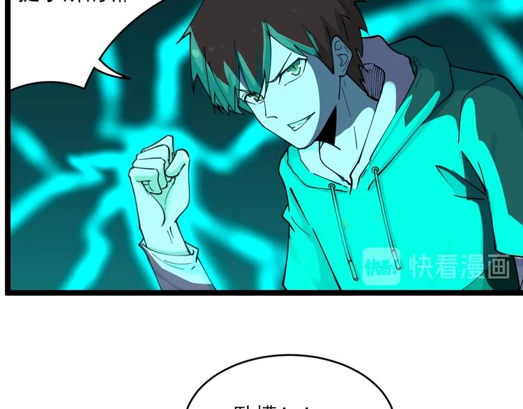 第113话 神秘老头8