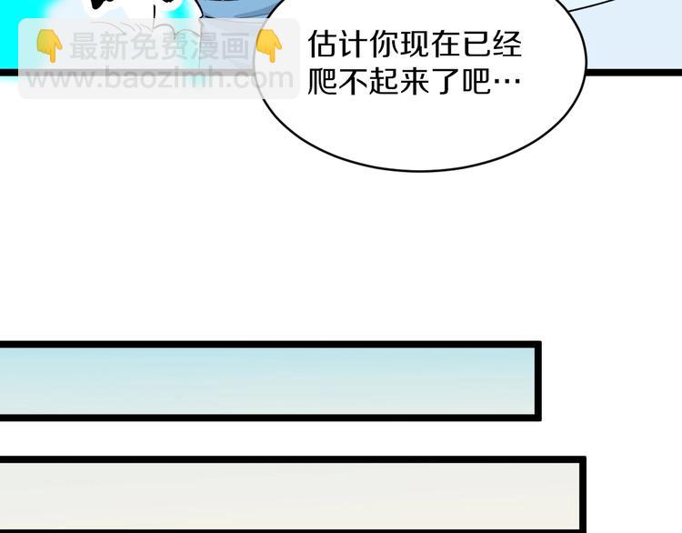 第113话 神秘老头89