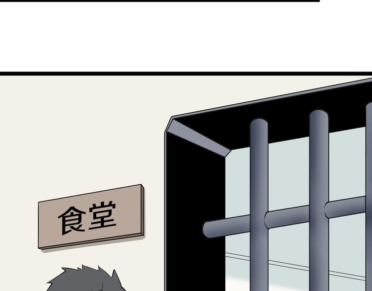 第113话 神秘老头90