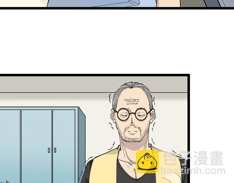 第113话 神秘老头95