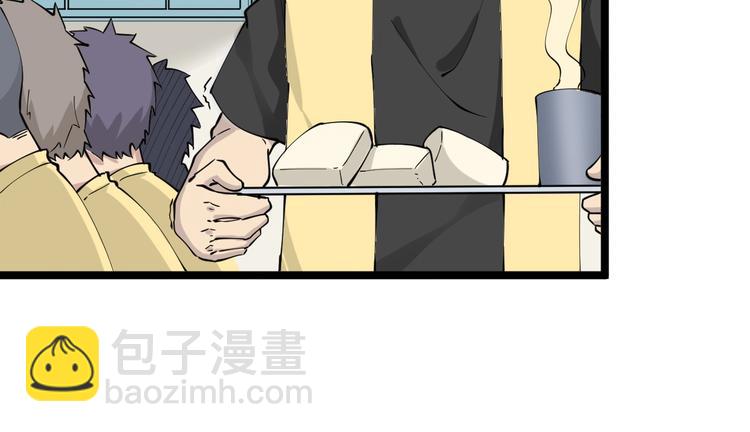 第113话 神秘老头96