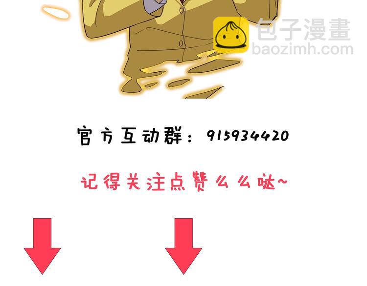 第115话 神秘日子！115