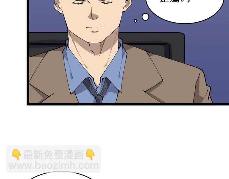 第115话 神秘日子！12