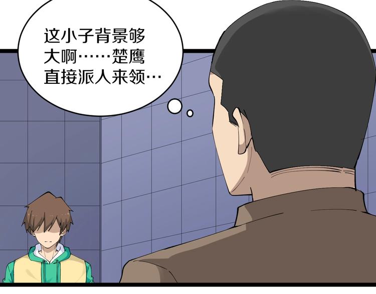 第115话 神秘日子！13