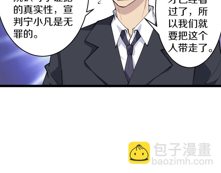 第115话 神秘日子！15