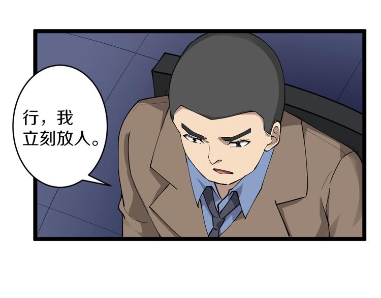 第115话 神秘日子！16