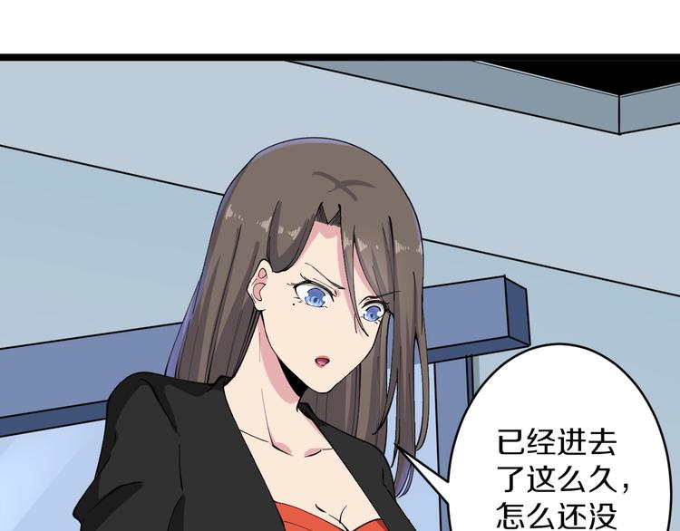 第115话 神秘日子！20