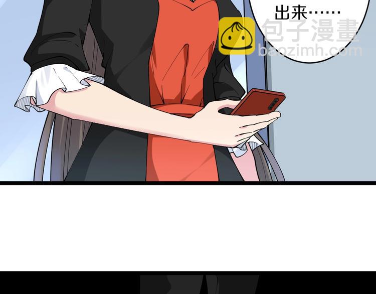 第115话 神秘日子！21