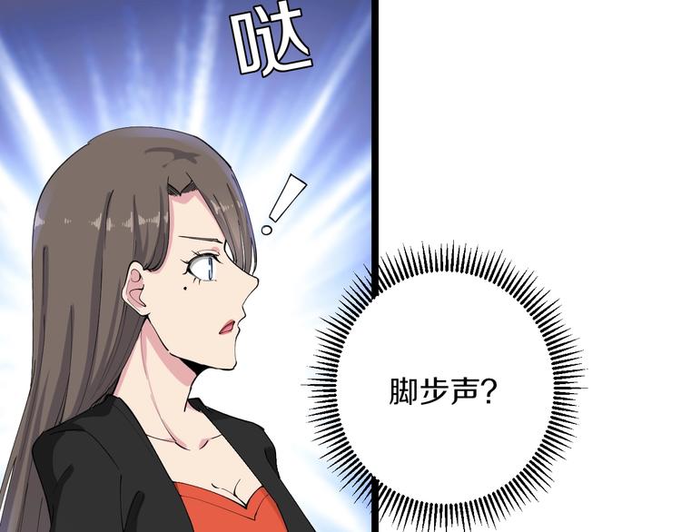 第115话 神秘日子！23