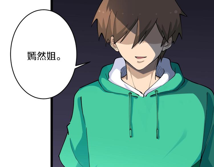 第115话 神秘日子！25