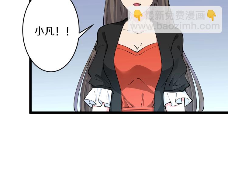 第115话 神秘日子！29