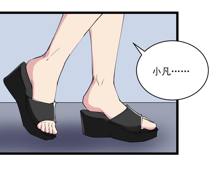 第115话 神秘日子！30