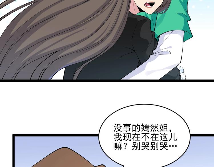 第115话 神秘日子！32