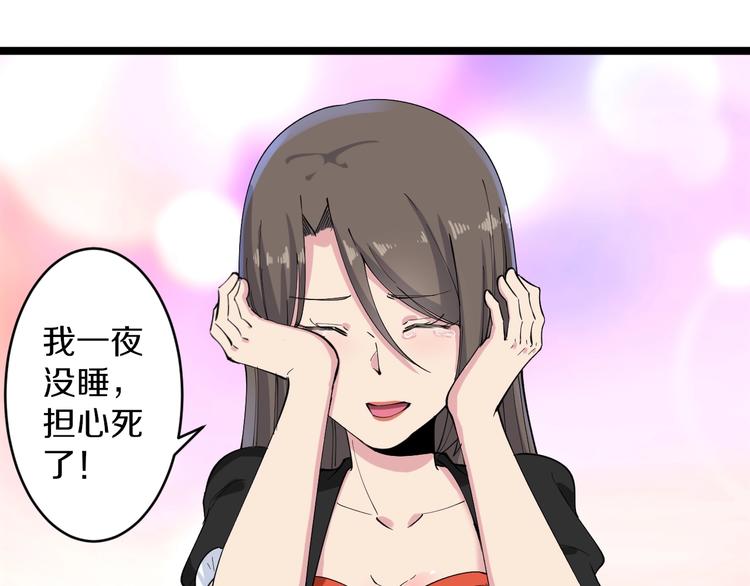 第115话 神秘日子！35