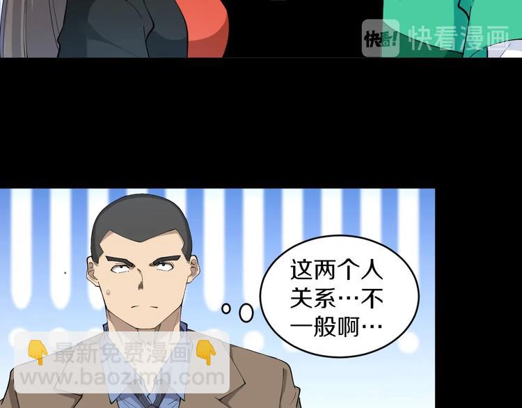 第115话 神秘日子！39