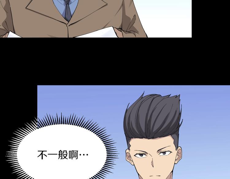 第115话 神秘日子！40