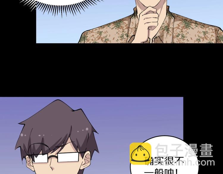 第115话 神秘日子！41