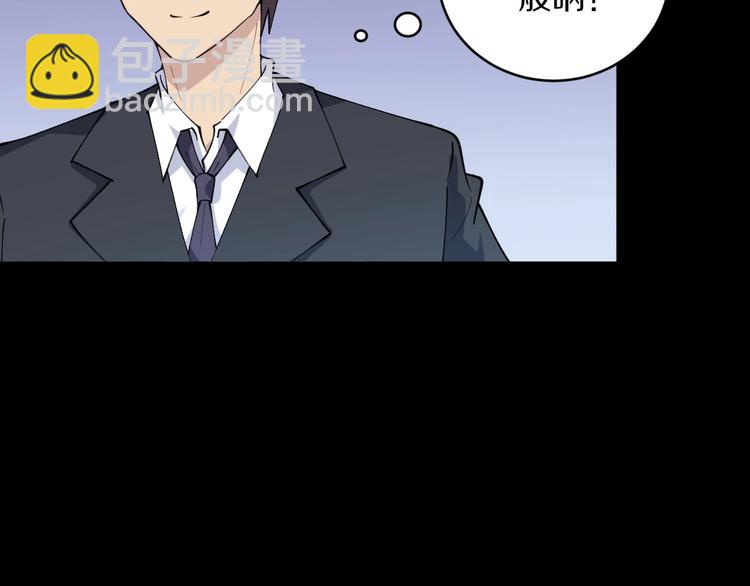 第115话 神秘日子！42