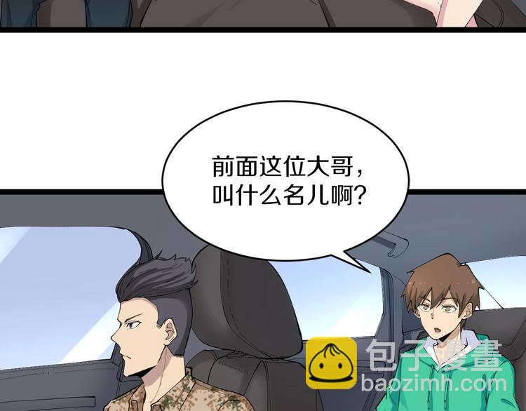 第115话 神秘日子！46
