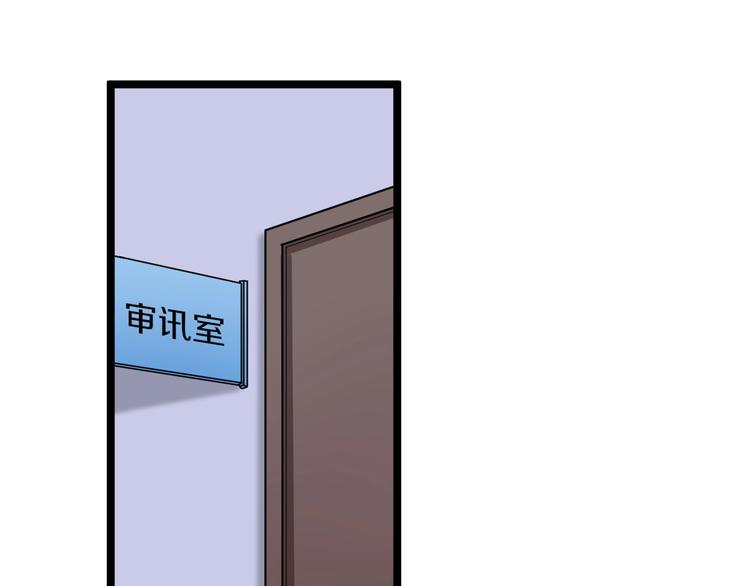 第115话 神秘日子！5
