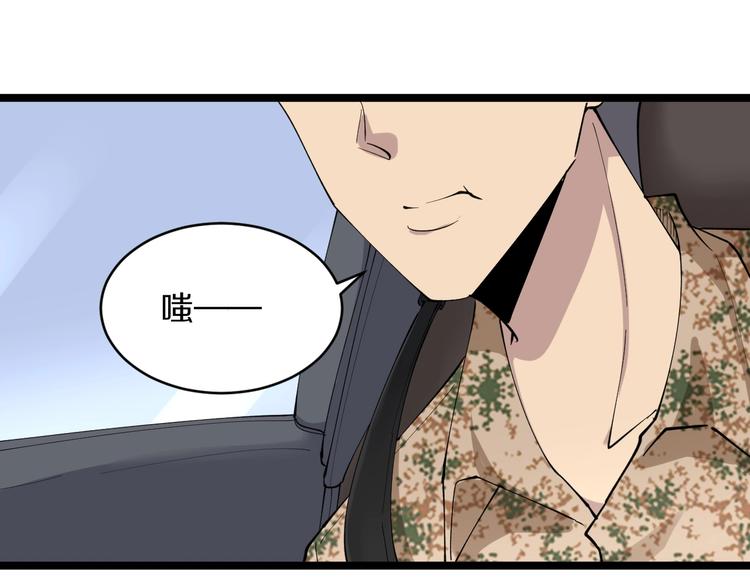 第115话 神秘日子！54