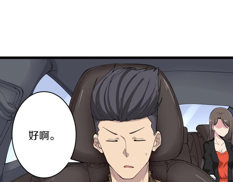 第115话 神秘日子！55