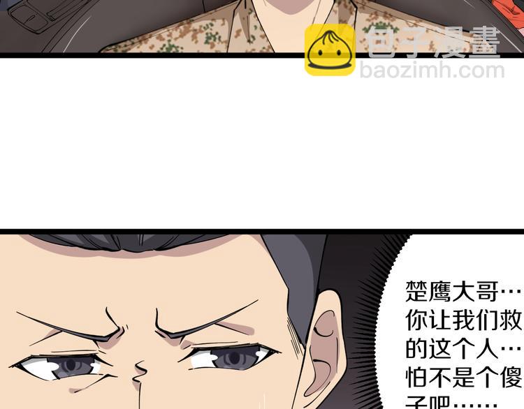 第115话 神秘日子！56