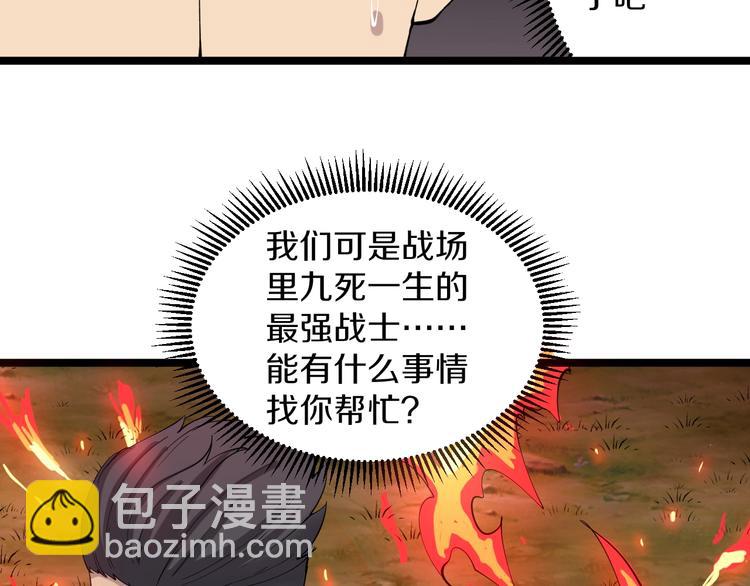 第115话 神秘日子！57