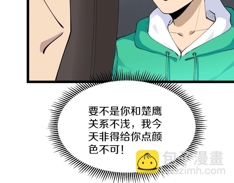 第115话 神秘日子！60