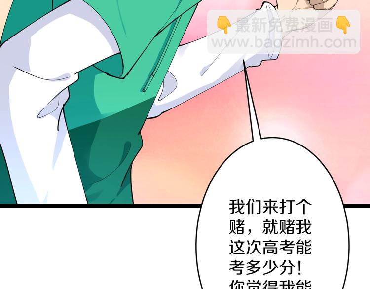 第115话 神秘日子！91