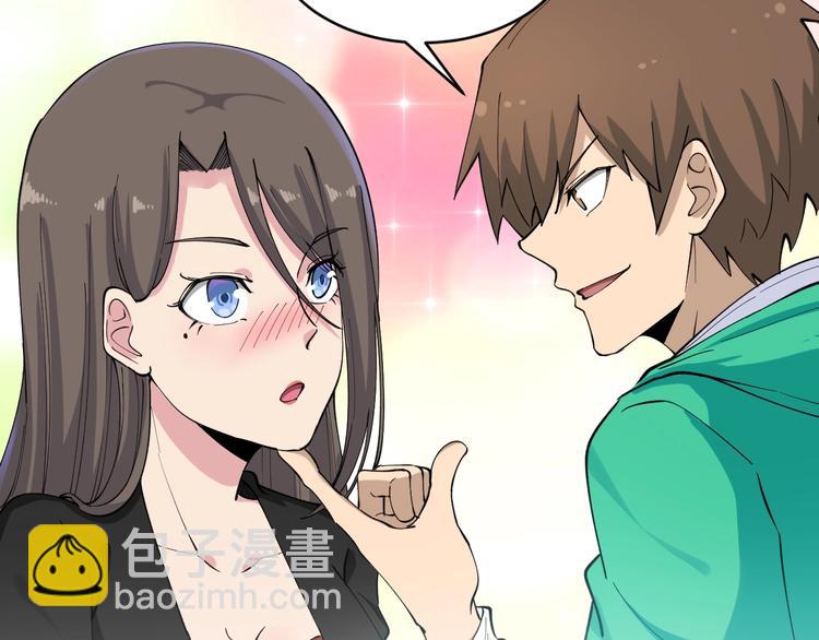 第115话 神秘日子！98