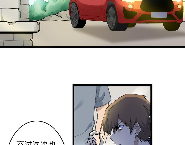 第120话 烈酒上头100