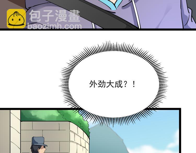 第120话 烈酒上头111