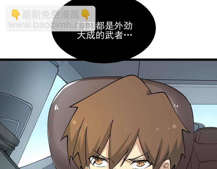 第120话 烈酒上头113
