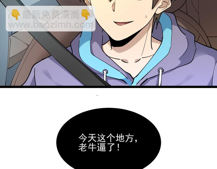 第120话 烈酒上头114