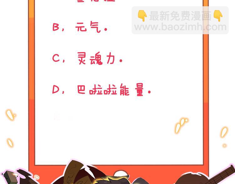 第120话 烈酒上头117