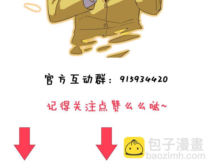第120话 烈酒上头119