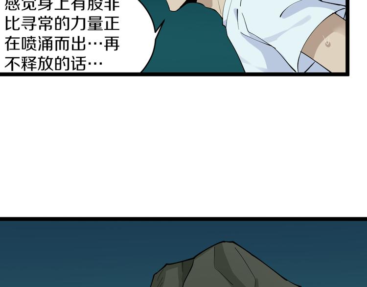 第120话 烈酒上头25