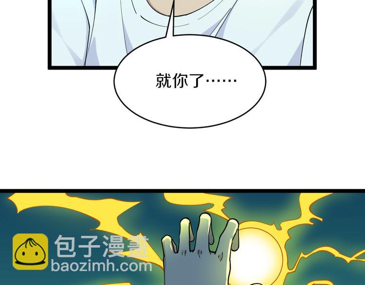 第120话 烈酒上头28