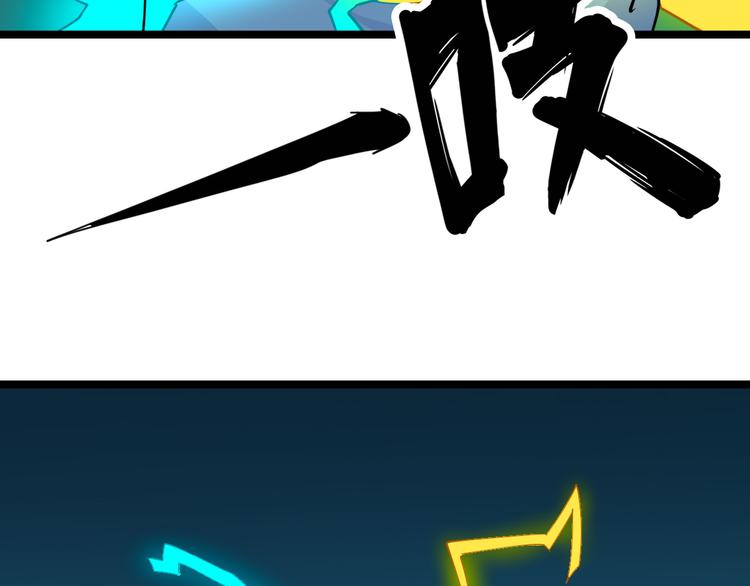 第120话 烈酒上头33