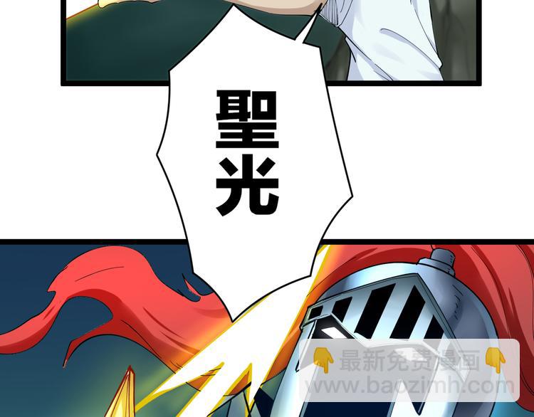 第120话 烈酒上头46