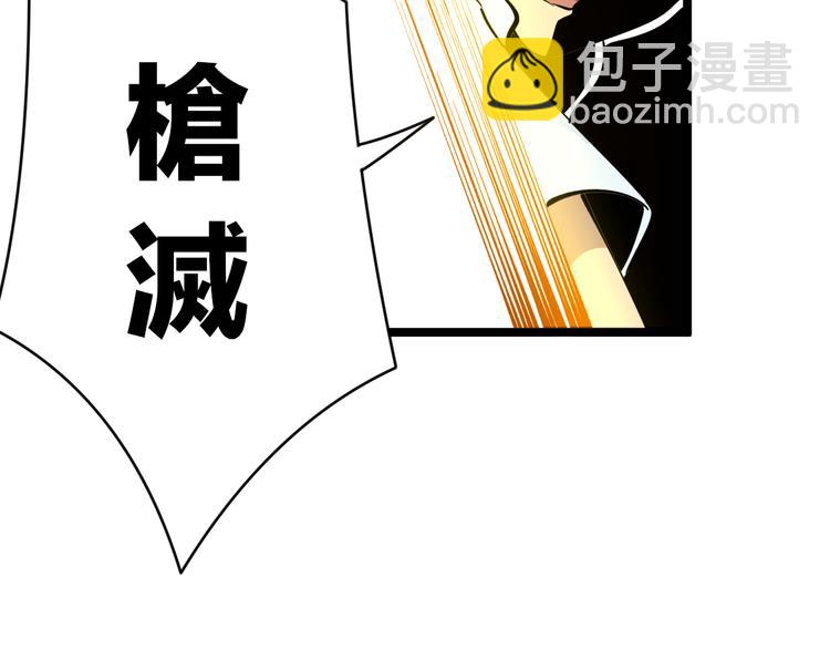第120话 烈酒上头49