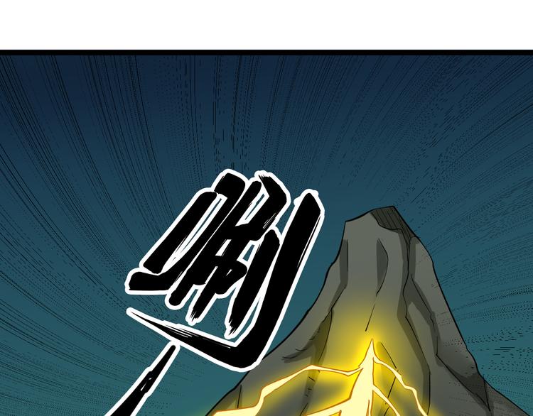 第120话 烈酒上头54