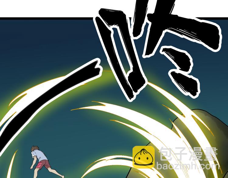 第120话 烈酒上头59