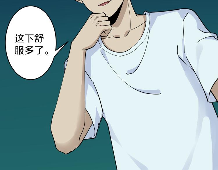 第120话 烈酒上头63